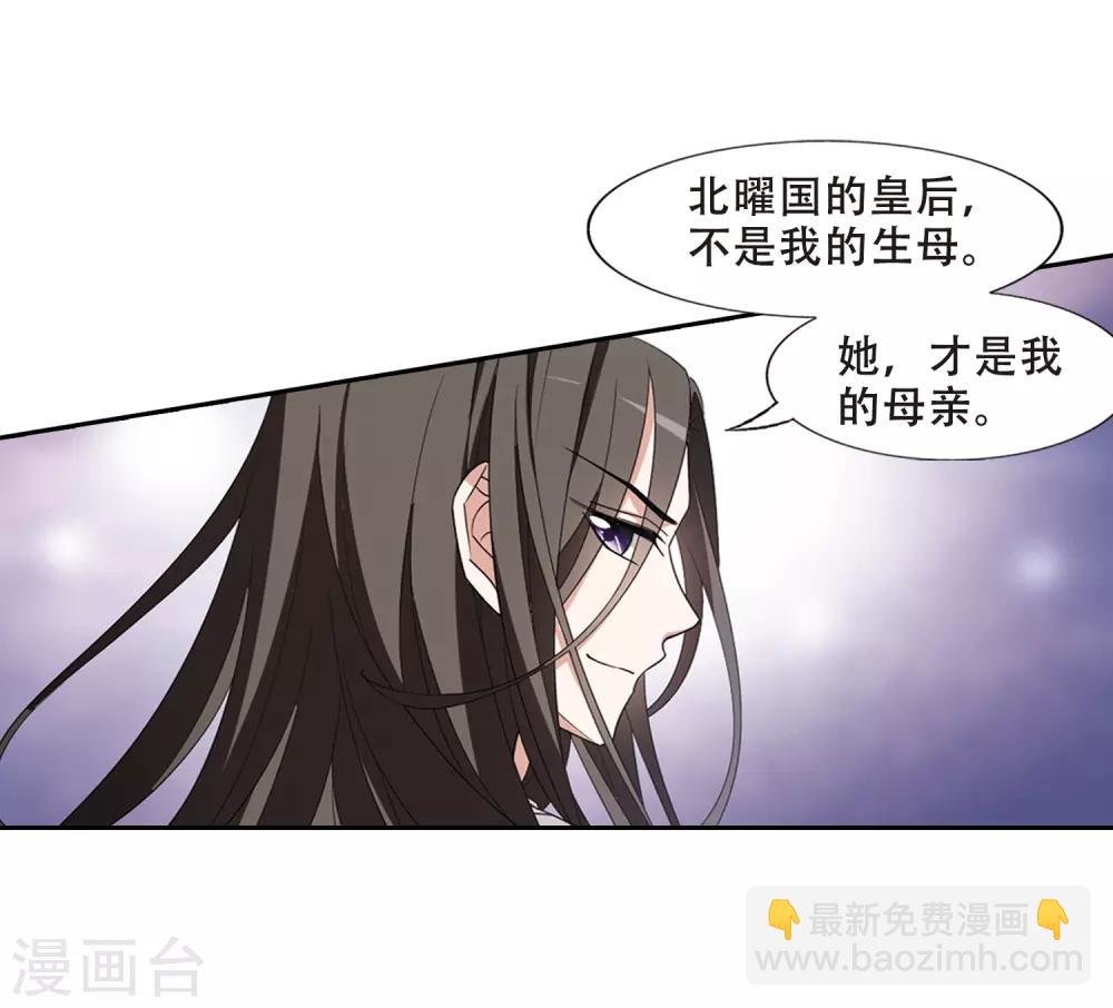 第363话 玄蛇阴后2(1)