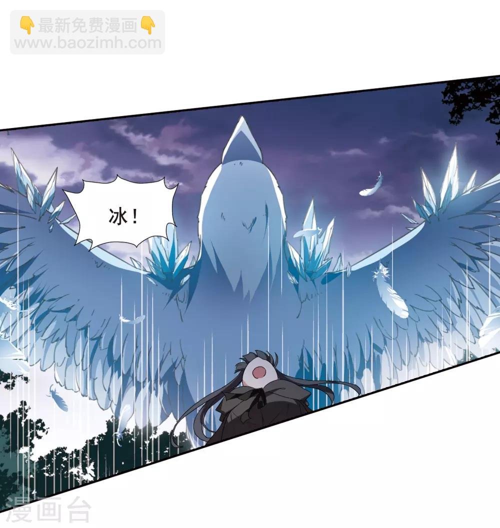 第364话 玄蛇阴后2(2)