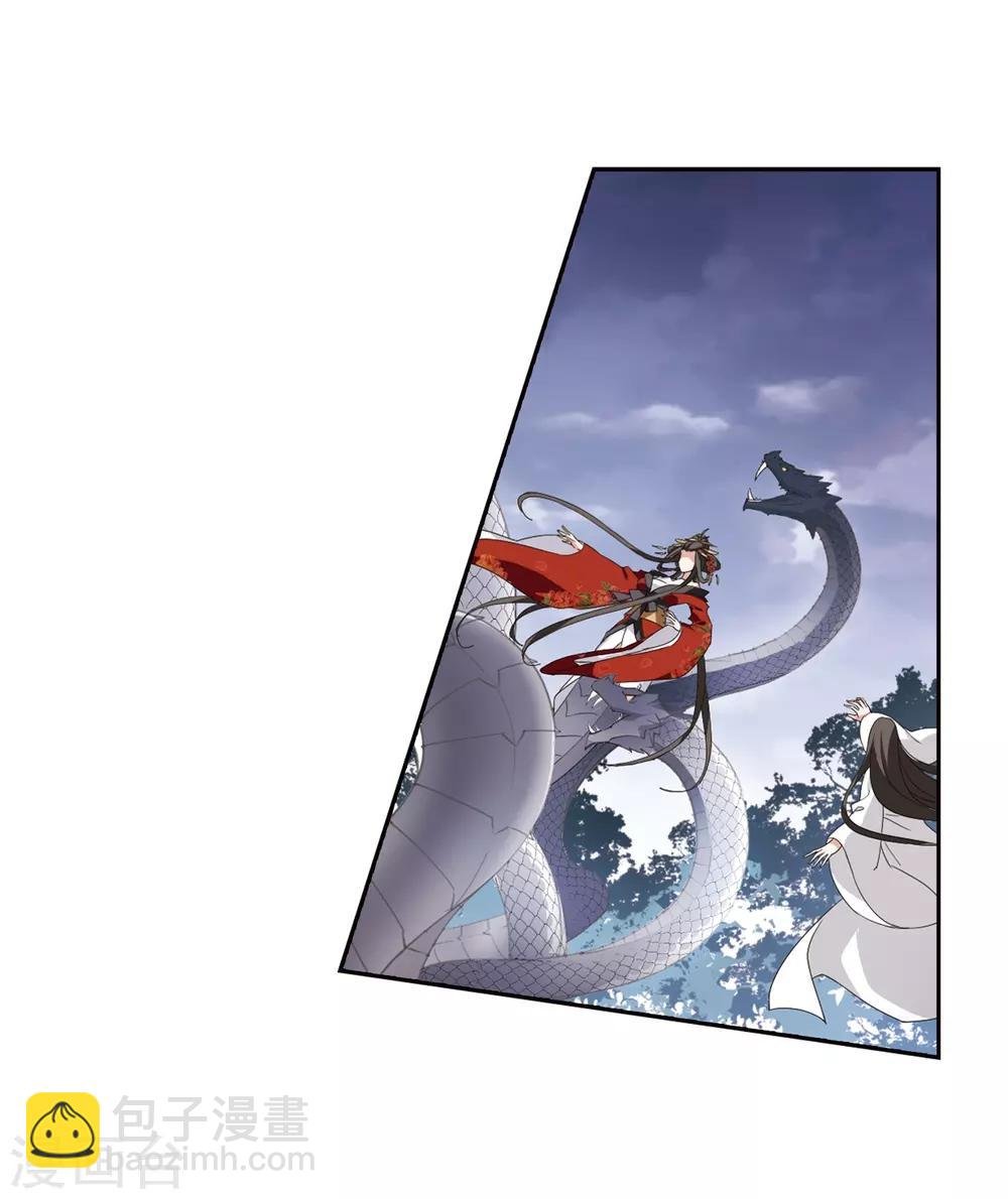 第364话 玄蛇阴后2(2)