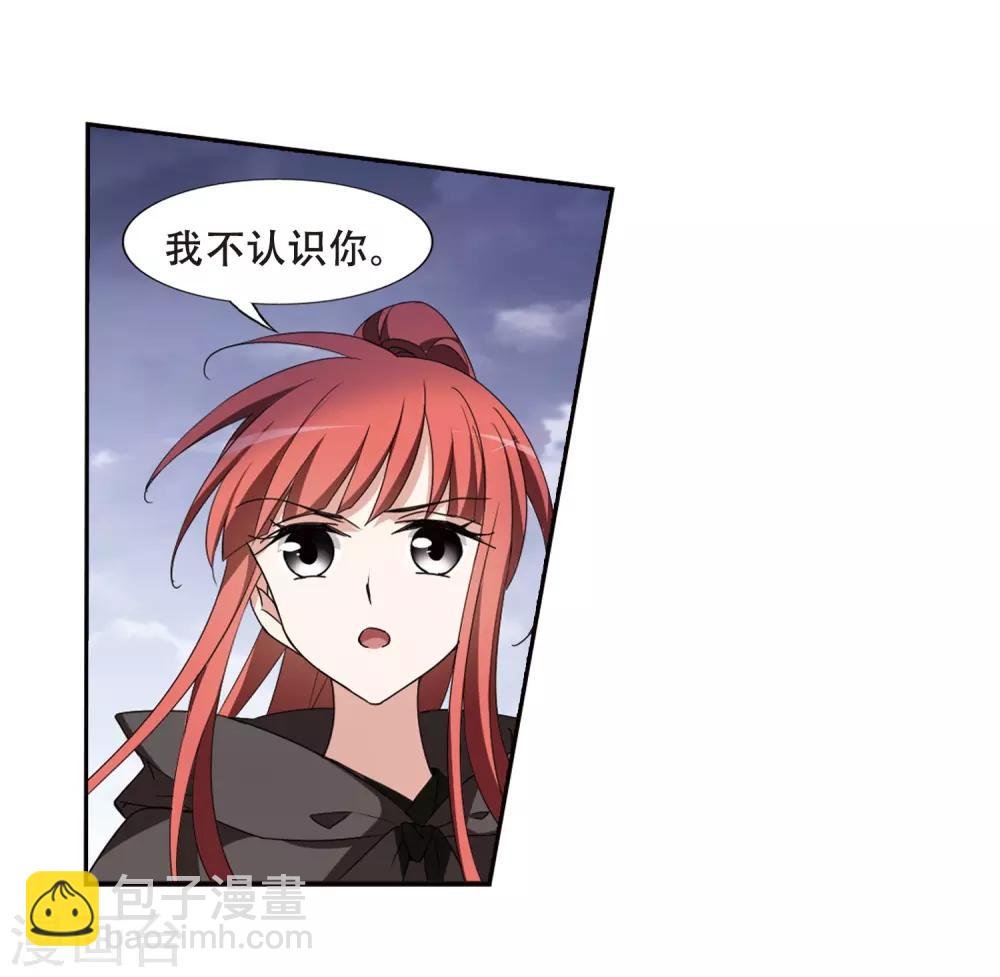 第364话 玄蛇阴后2(2)
