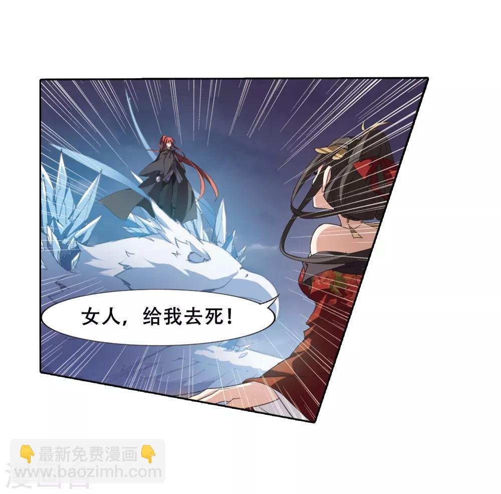第365话 玄蛇阴后3(1)
