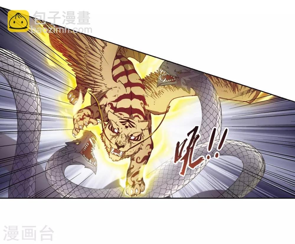 第365话 玄蛇阴后3(1)