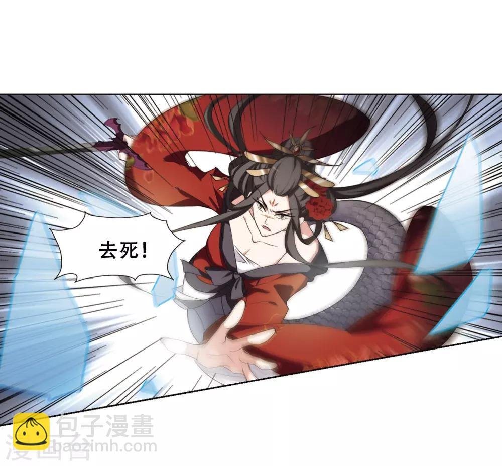 第365话 玄蛇阴后3(1)
