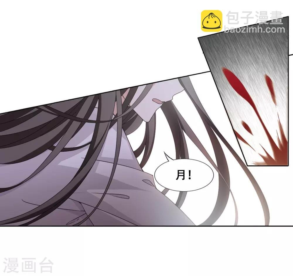 第365话 玄蛇阴后3(1)