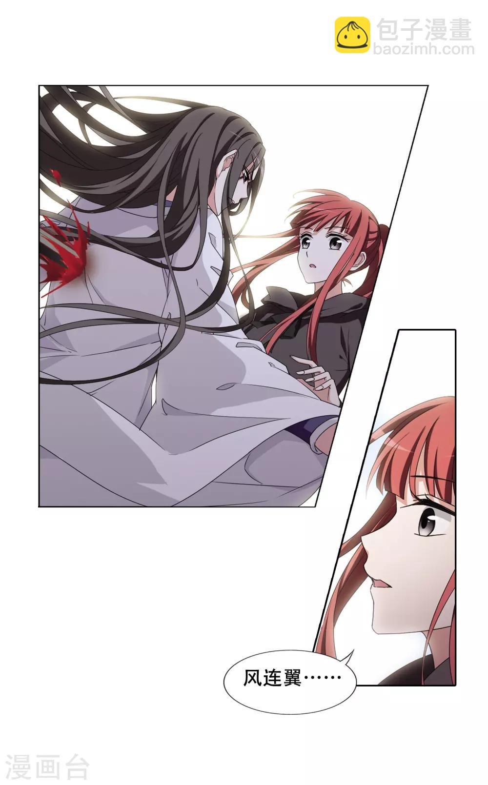 第365话 玄蛇阴后3(1)