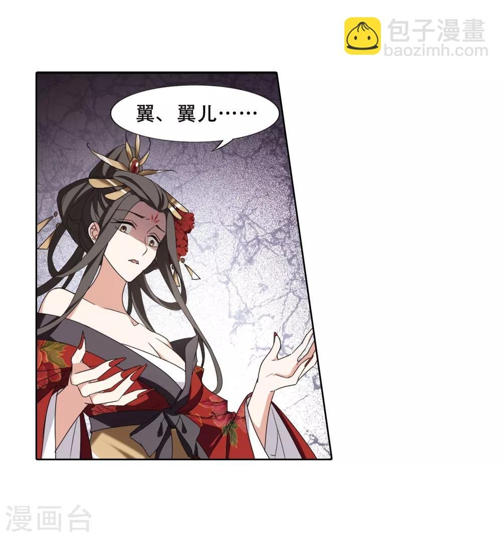 第365话 玄蛇阴后3(1)