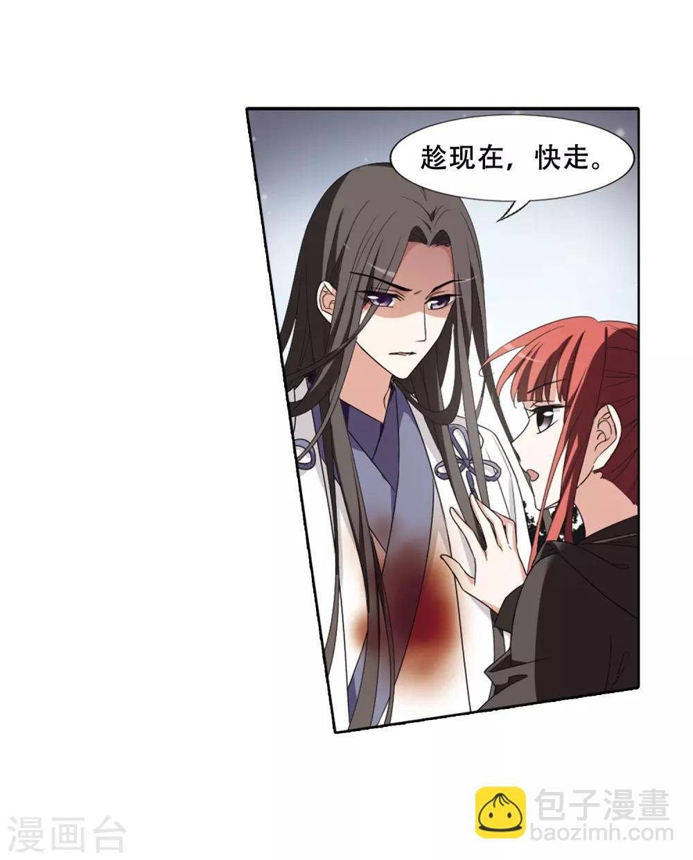 第365话 玄蛇阴后3(1)
