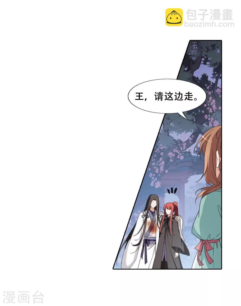 第365话 玄蛇阴后3(1)