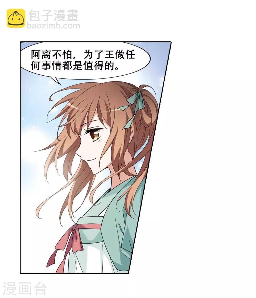 第365话 玄蛇阴后3(1)