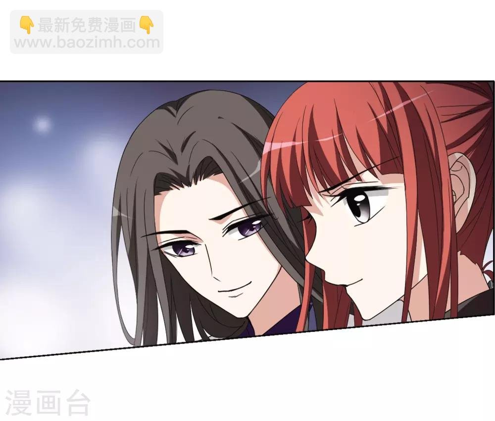 第366话 玄蛇阴后3(2)