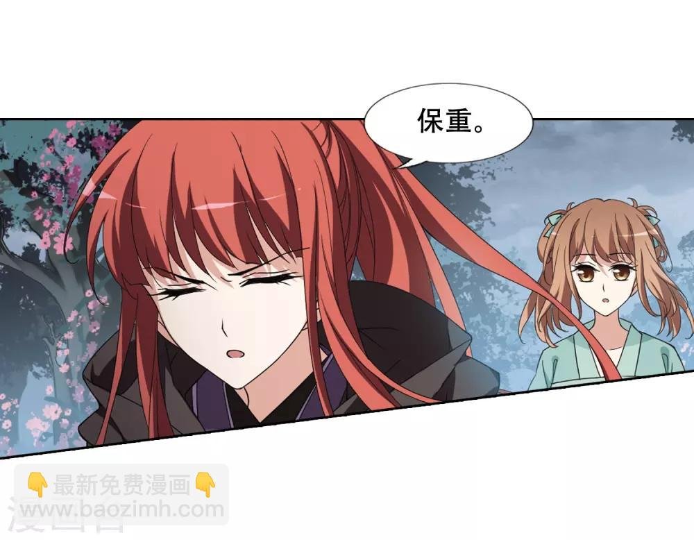 第366话 玄蛇阴后3(2)