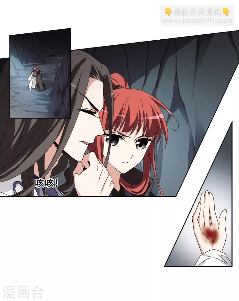 第366话 玄蛇阴后3(2)
