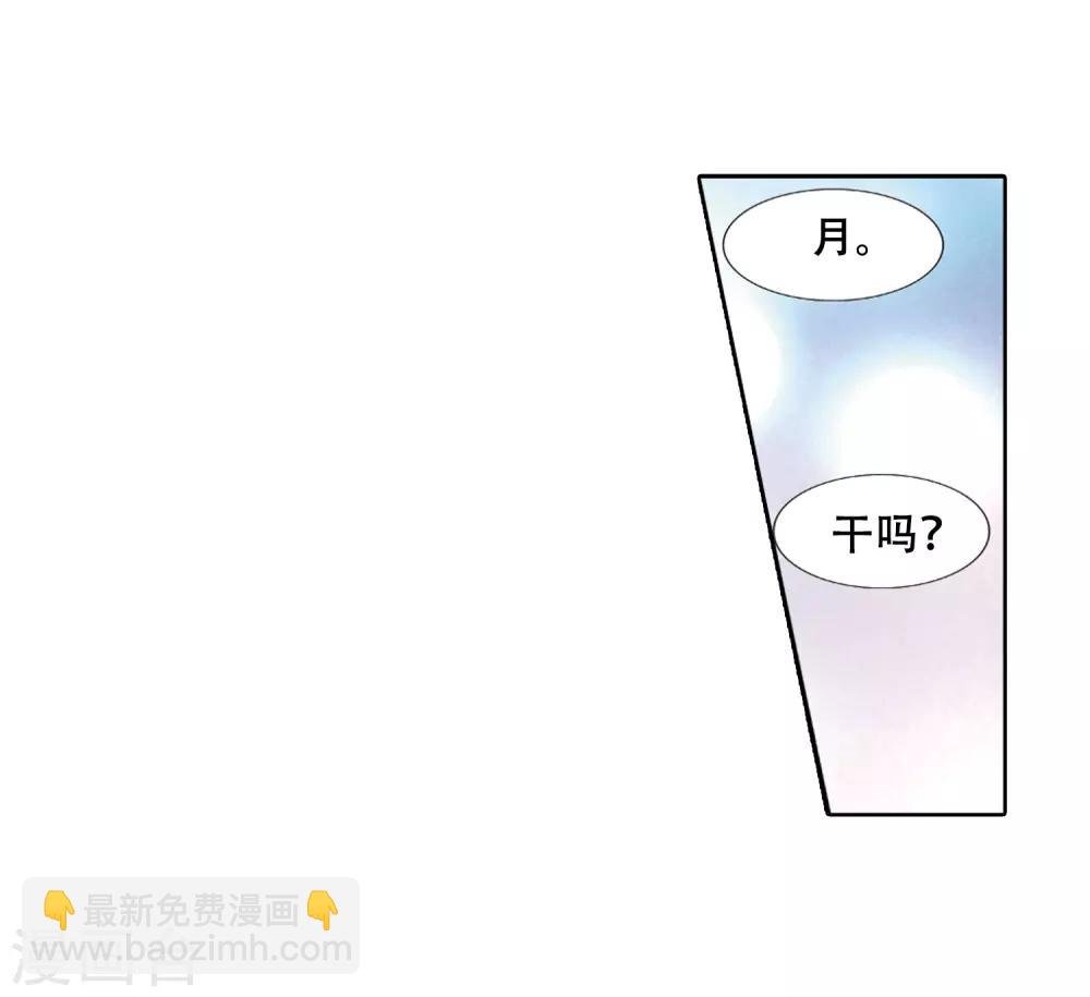 第366话 玄蛇阴后3(2)