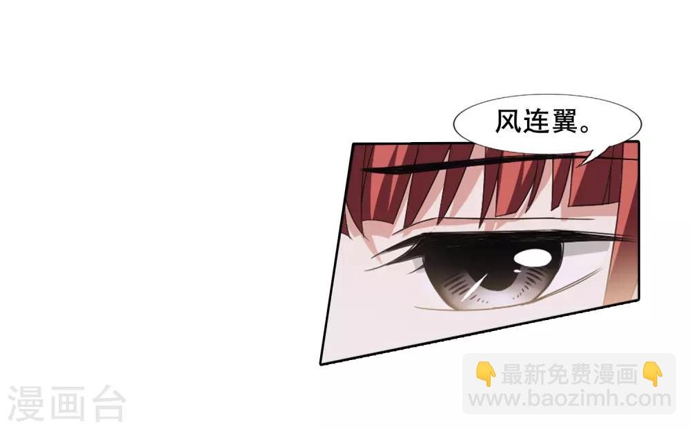 第366话 玄蛇阴后3(2)