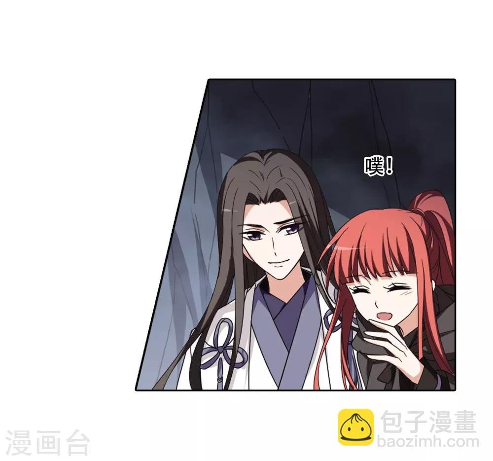 第366话 玄蛇阴后3(2)