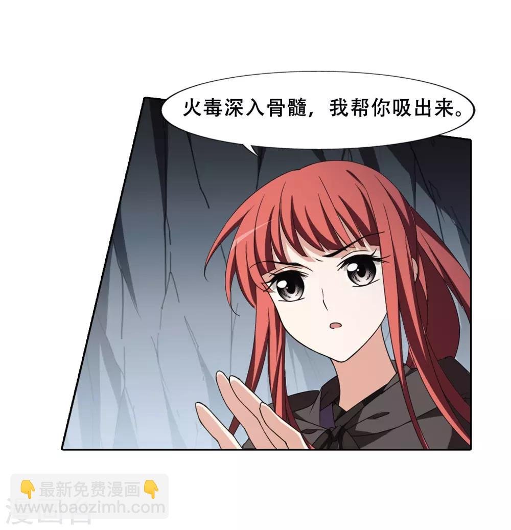 第366话 玄蛇阴后3(2)
