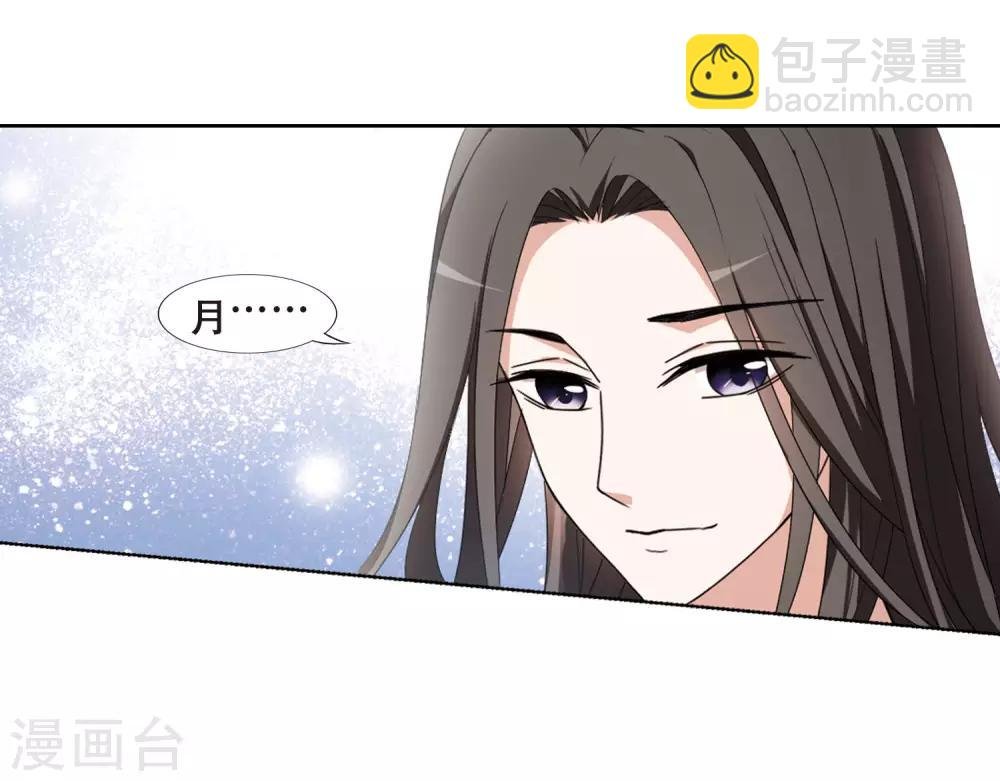 第367话 玄蛇阴后3(3)