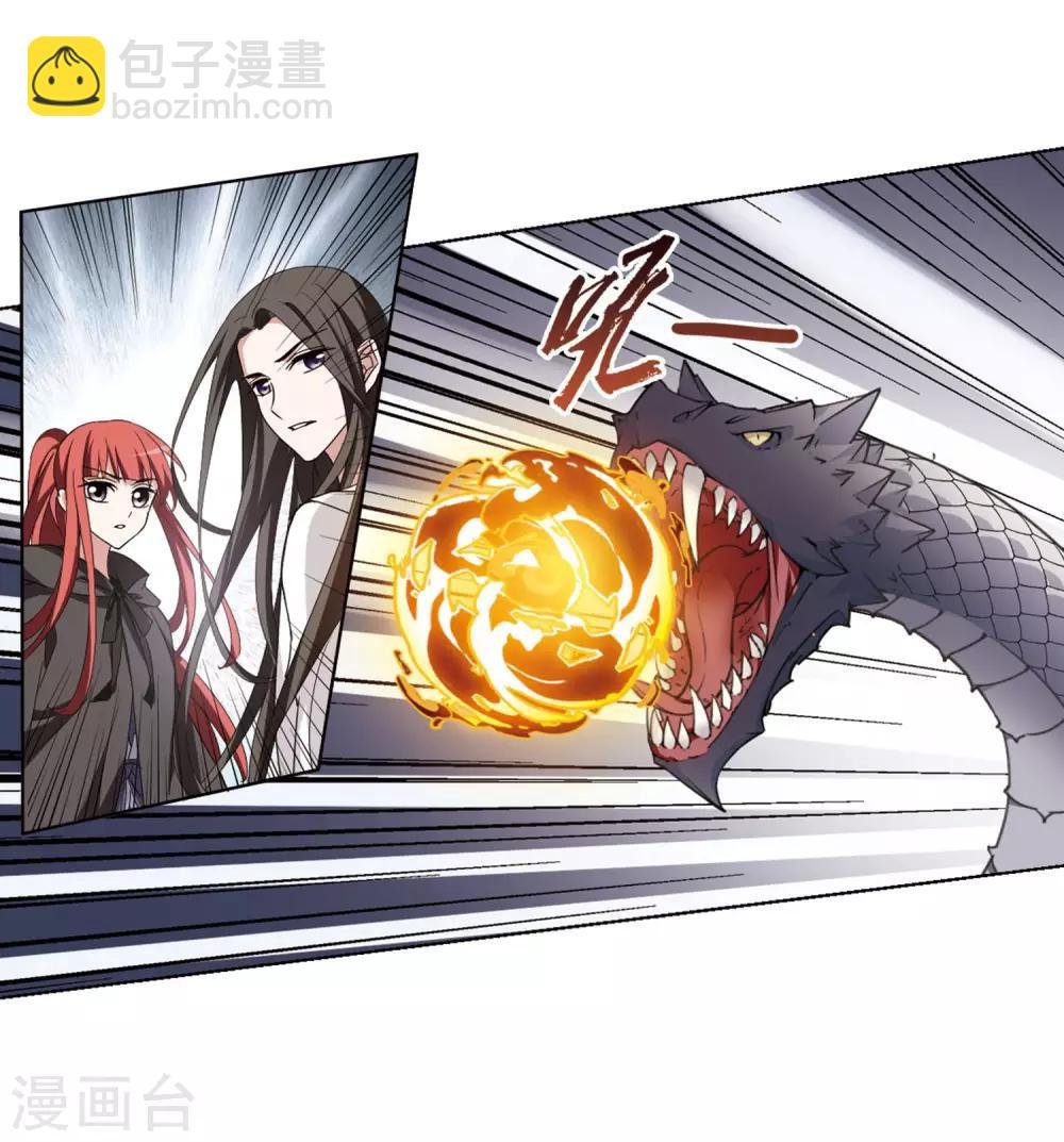 第367话 玄蛇阴后3(3)