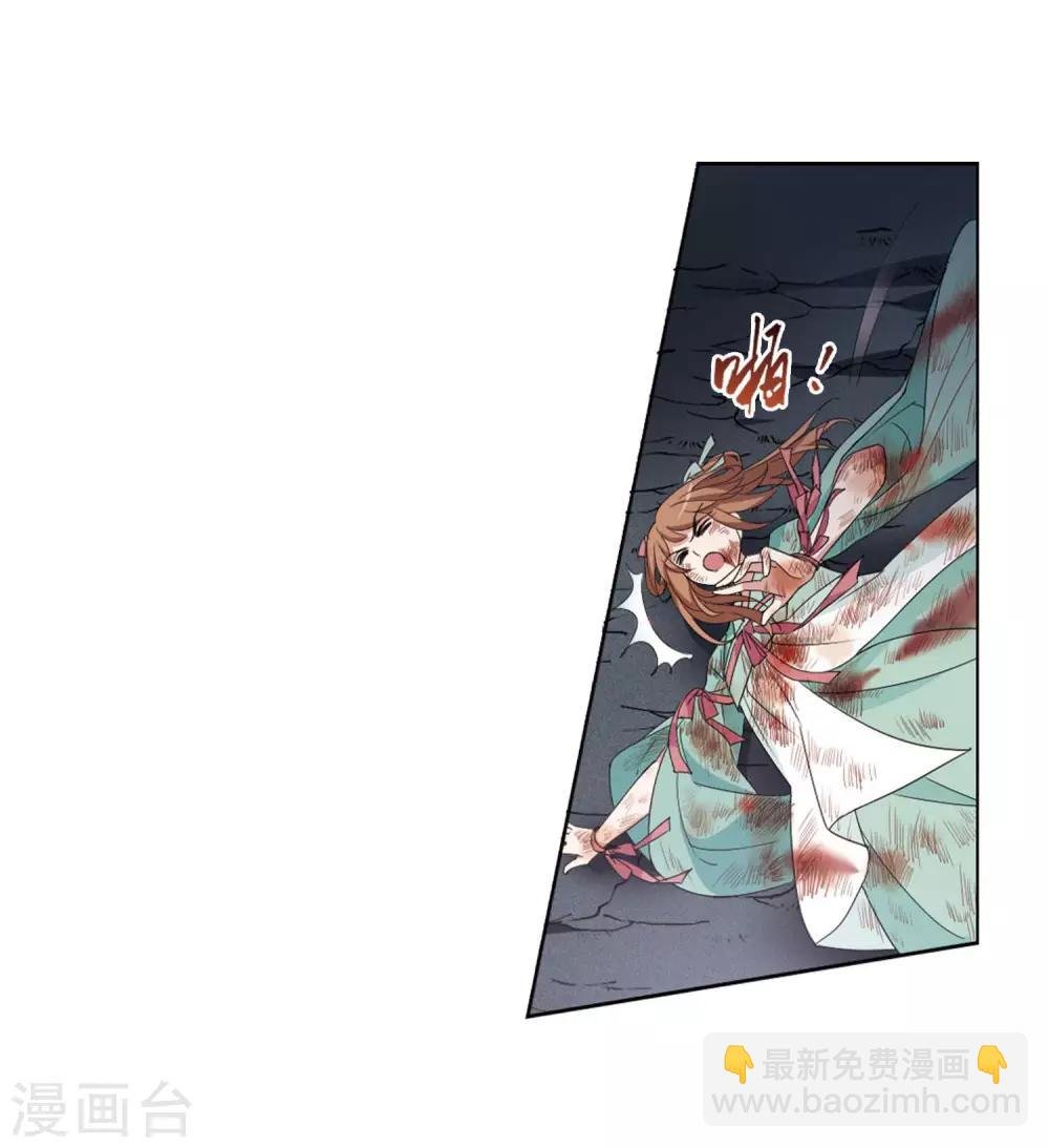 第368话 溶血入骨1(1)
