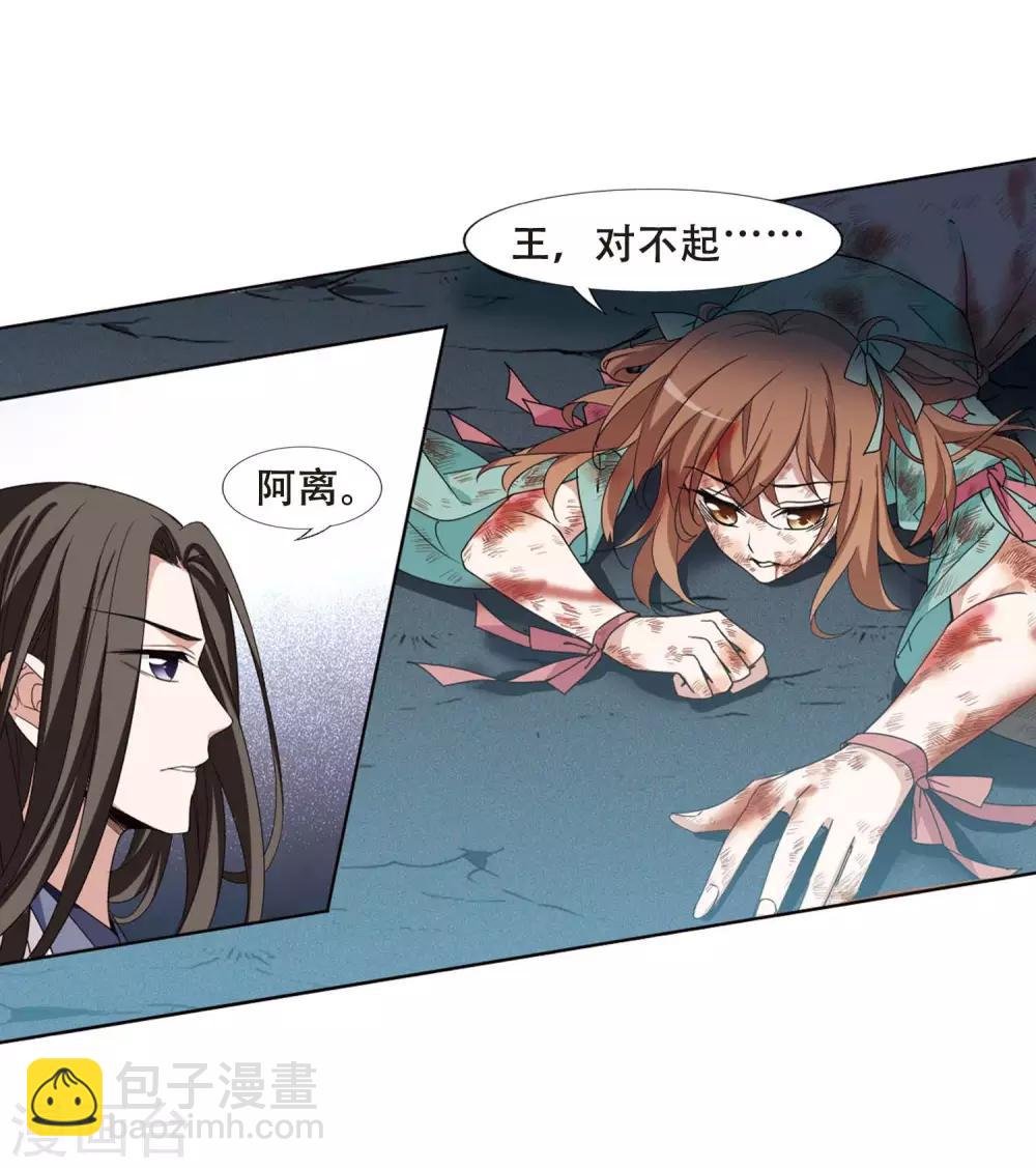 第368话 溶血入骨1(1)