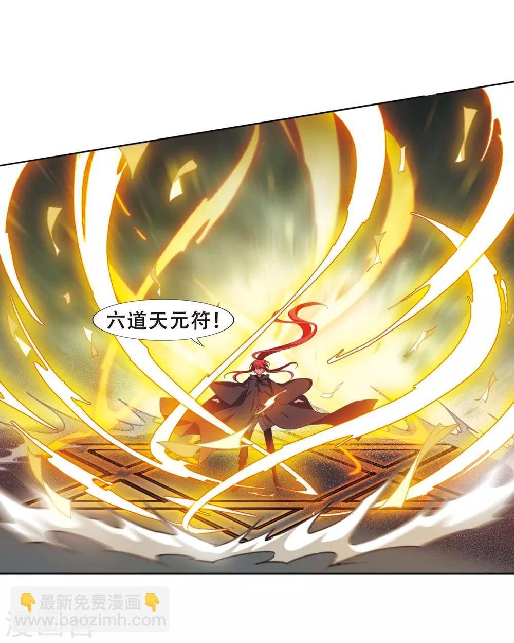 第368话 溶血入骨1(1)