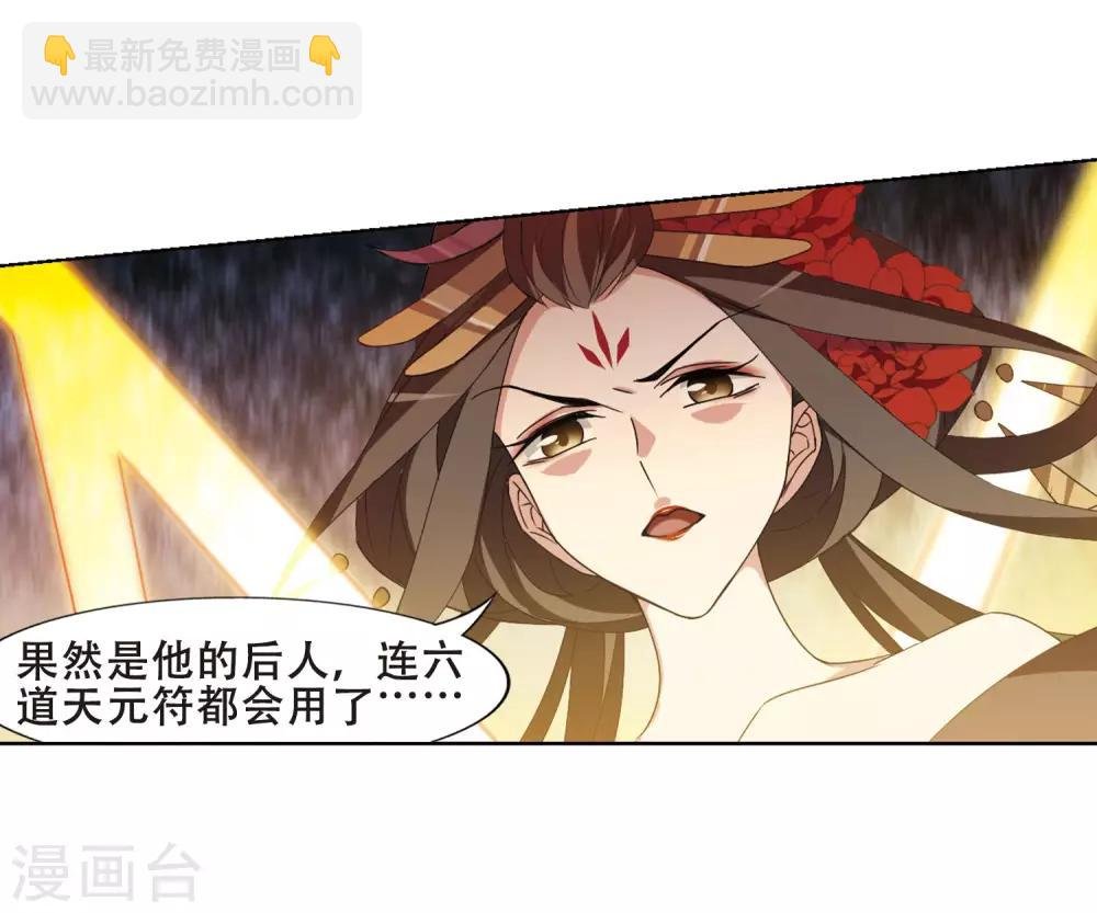 第368话 溶血入骨1(1)