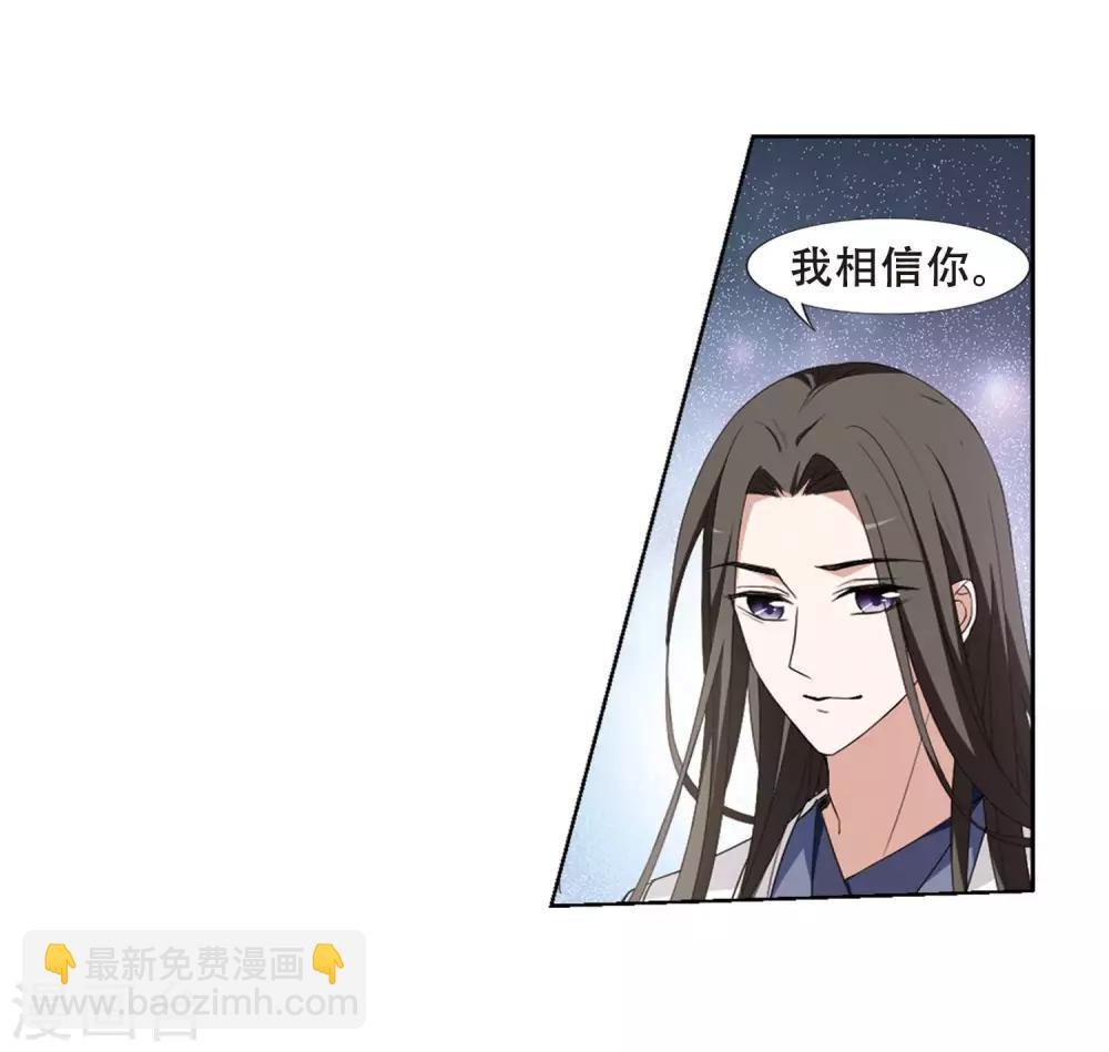 第368话 溶血入骨1(1)