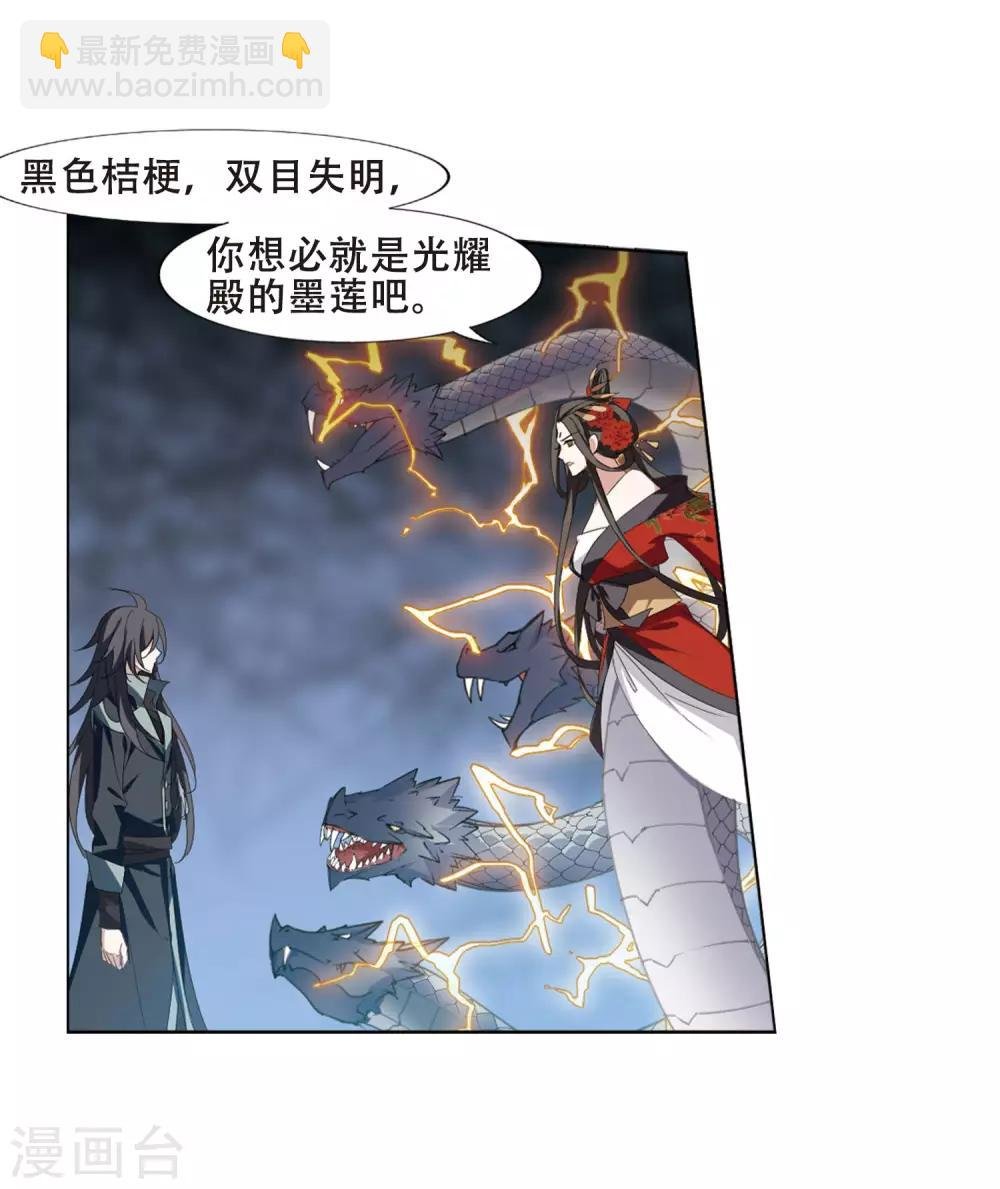 第368话 溶血入骨1(1)