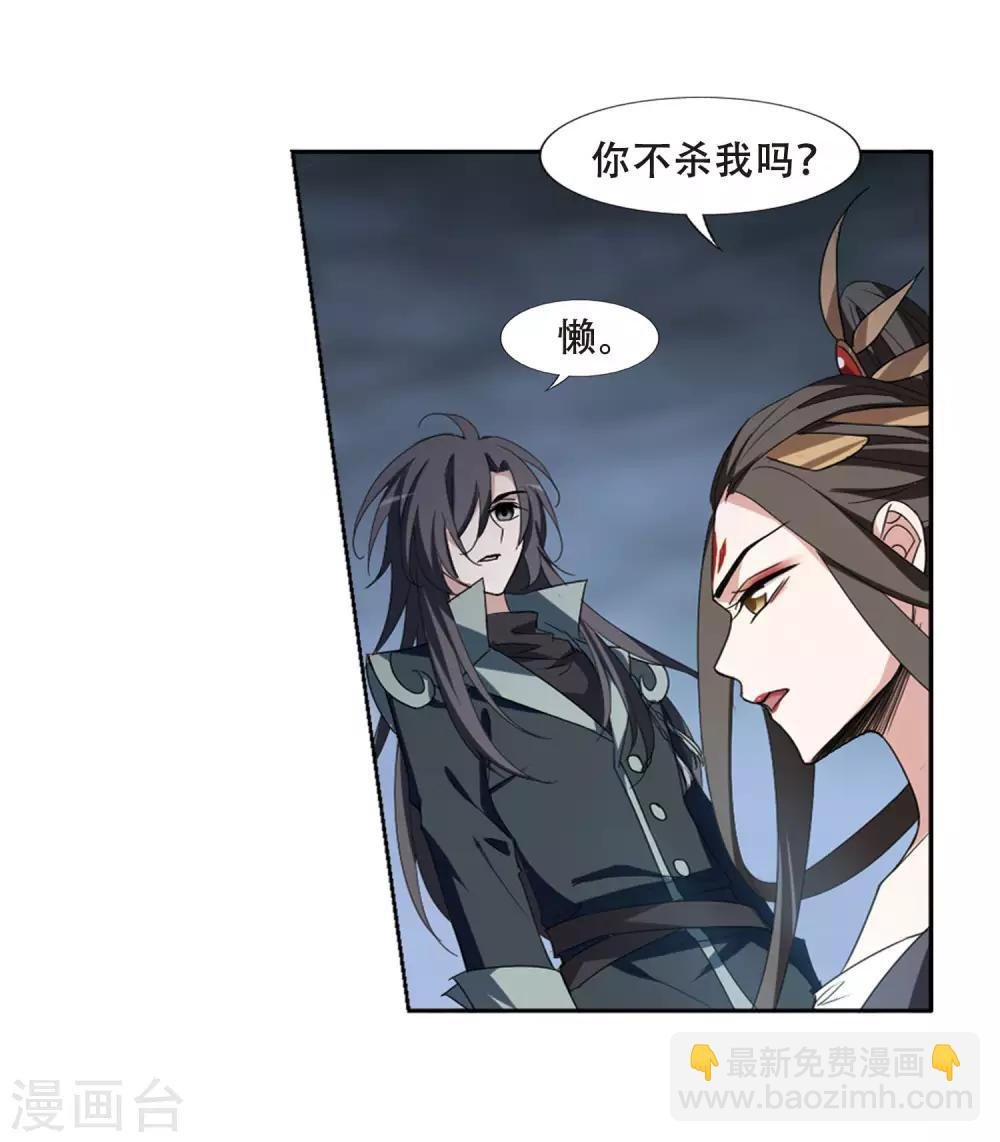 第368话 溶血入骨1(1)