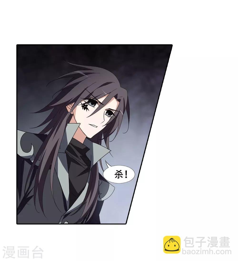 第369话 溶血入骨1(2)