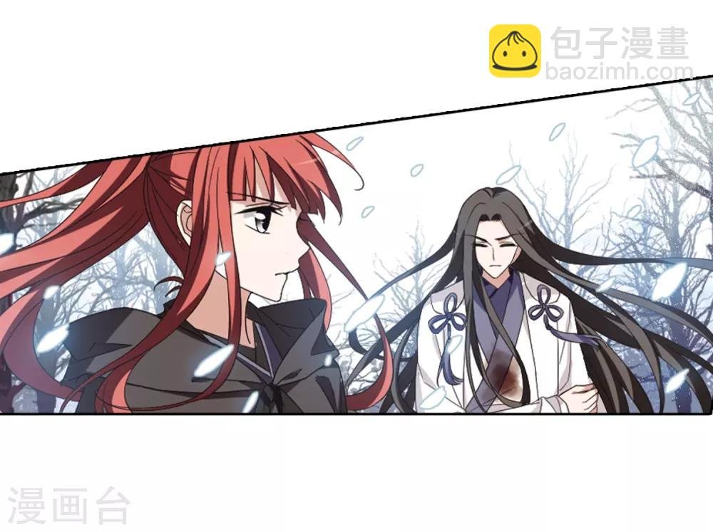 第369话 溶血入骨1(2)