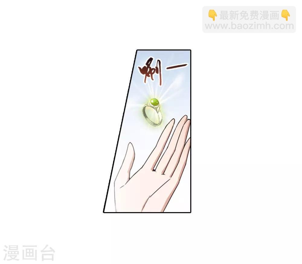 第369话 溶血入骨1(2)