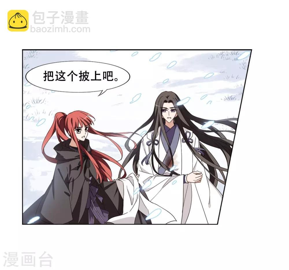 第369话 溶血入骨1(2)