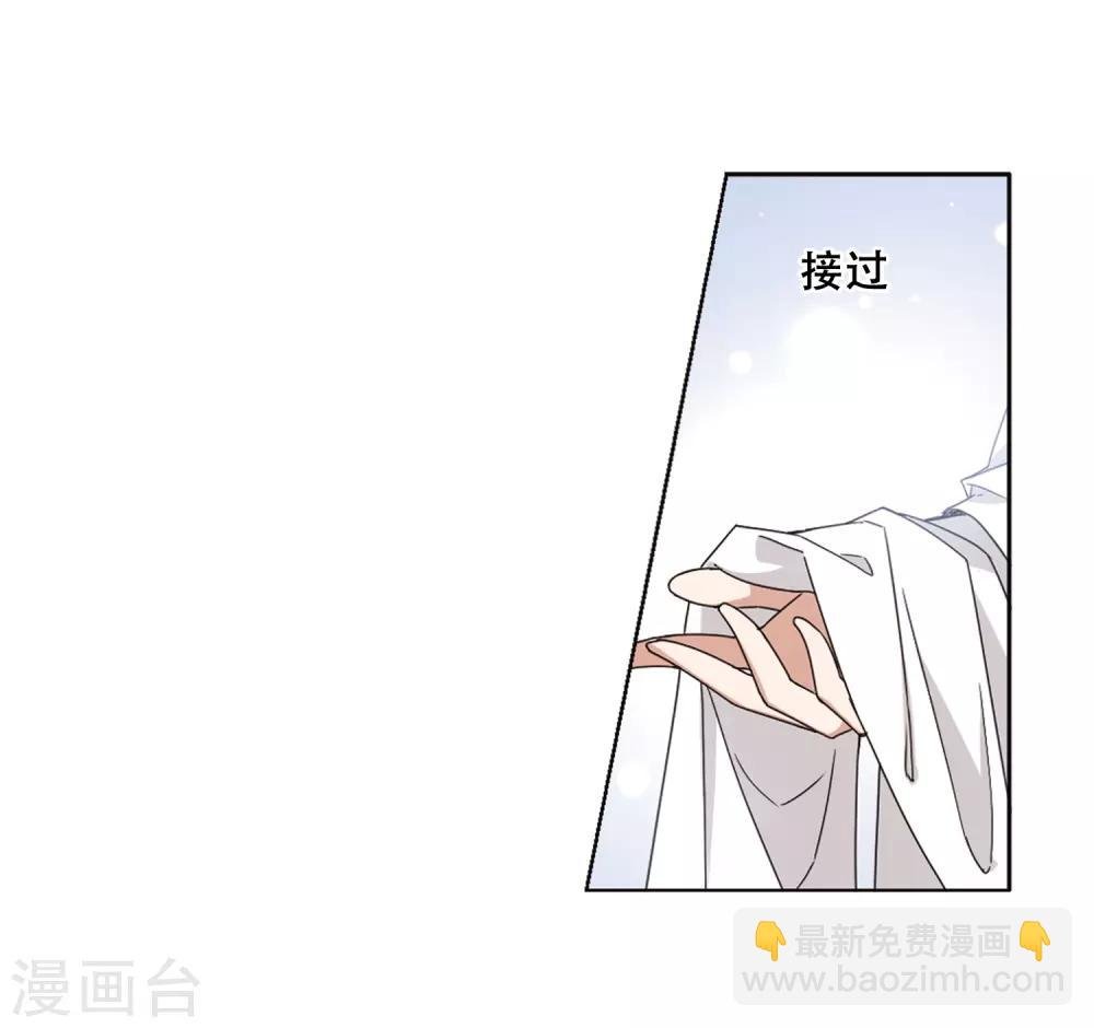 第369话 溶血入骨1(2)