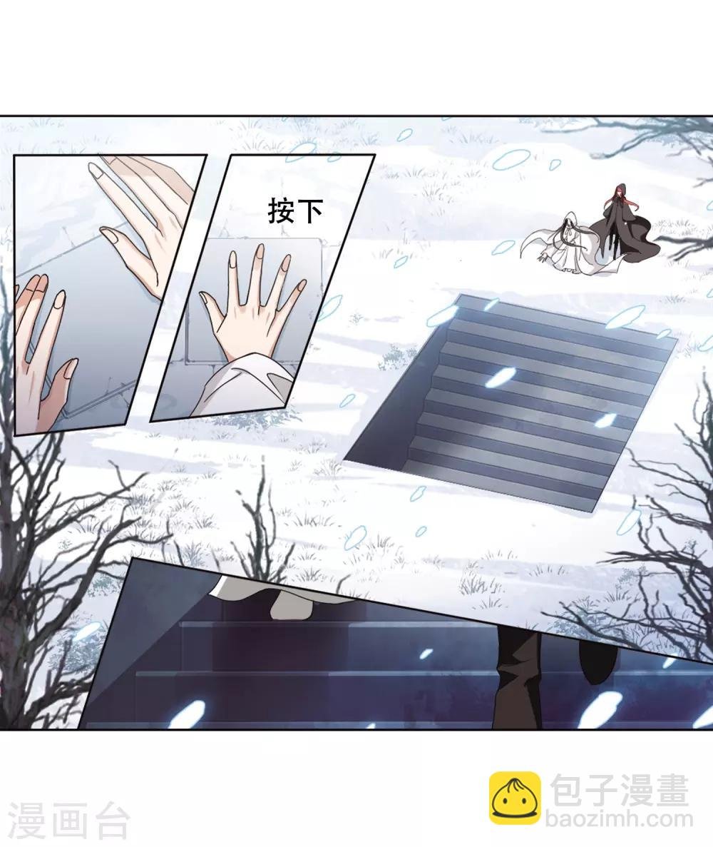 第369话 溶血入骨1(2)