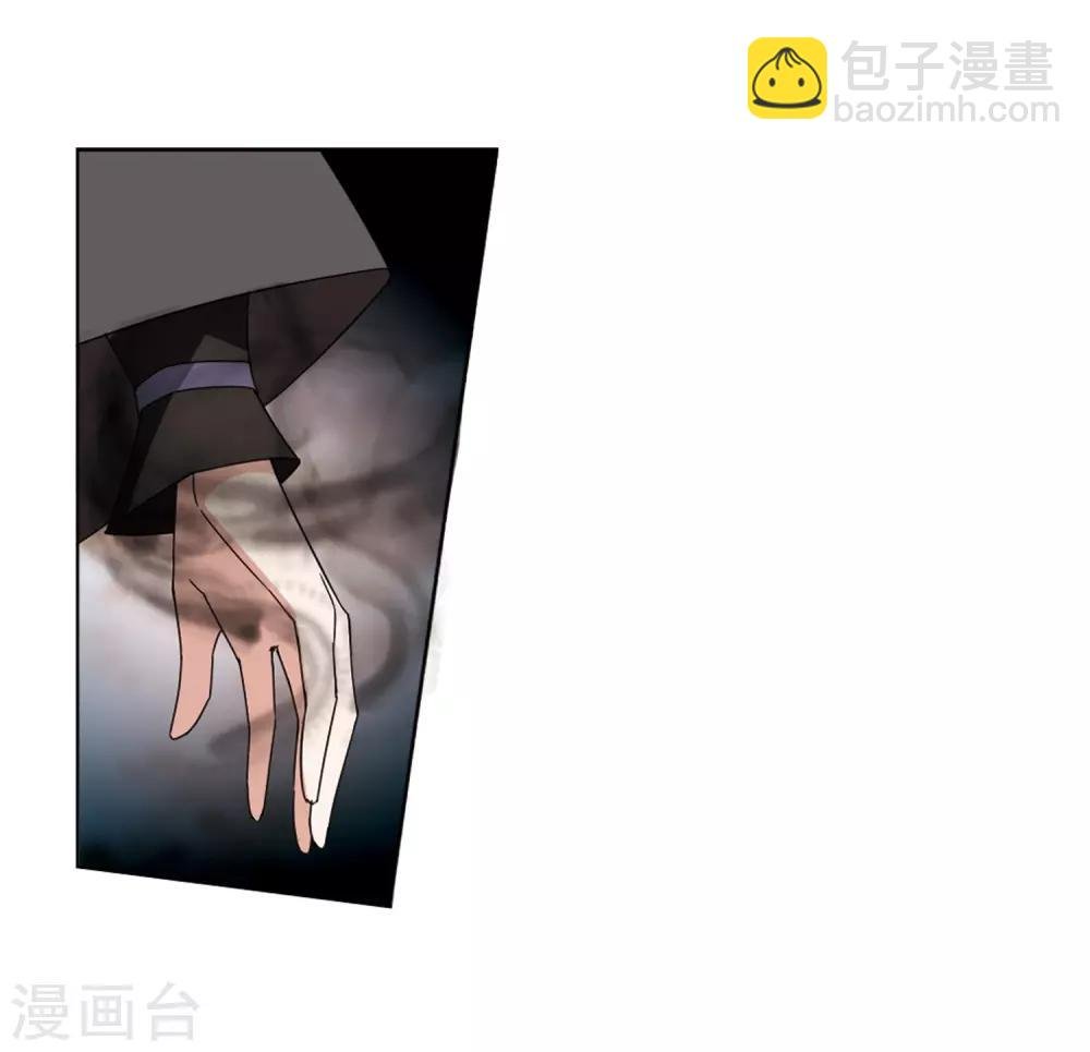 第370话 溶血入骨1(3)