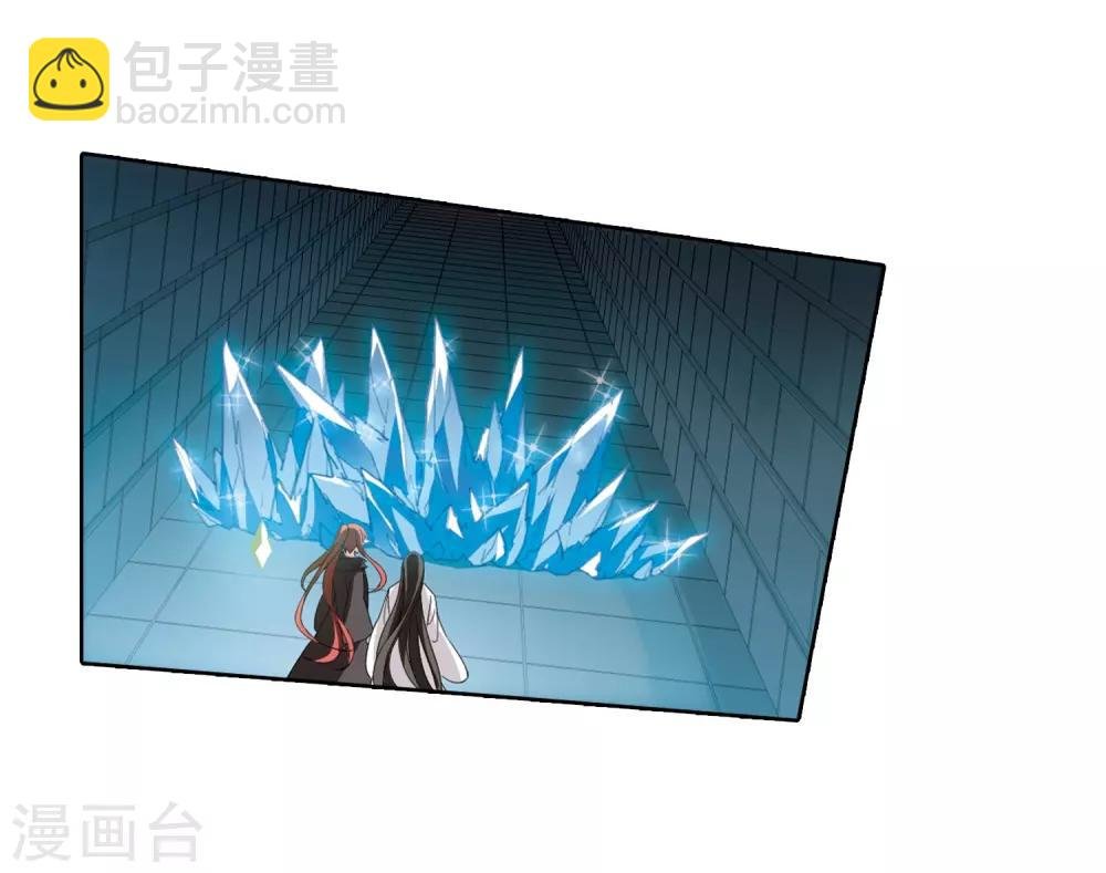 第370话 溶血入骨1(3)