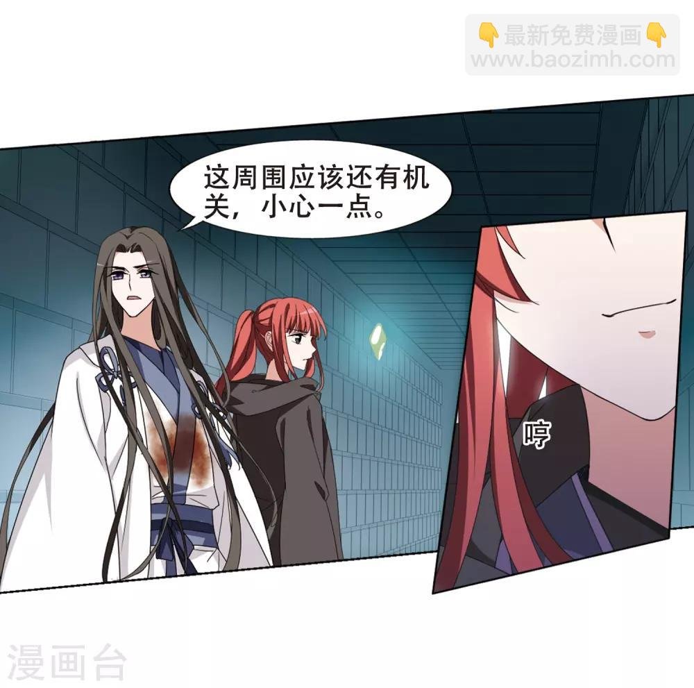 第370话 溶血入骨1(3)