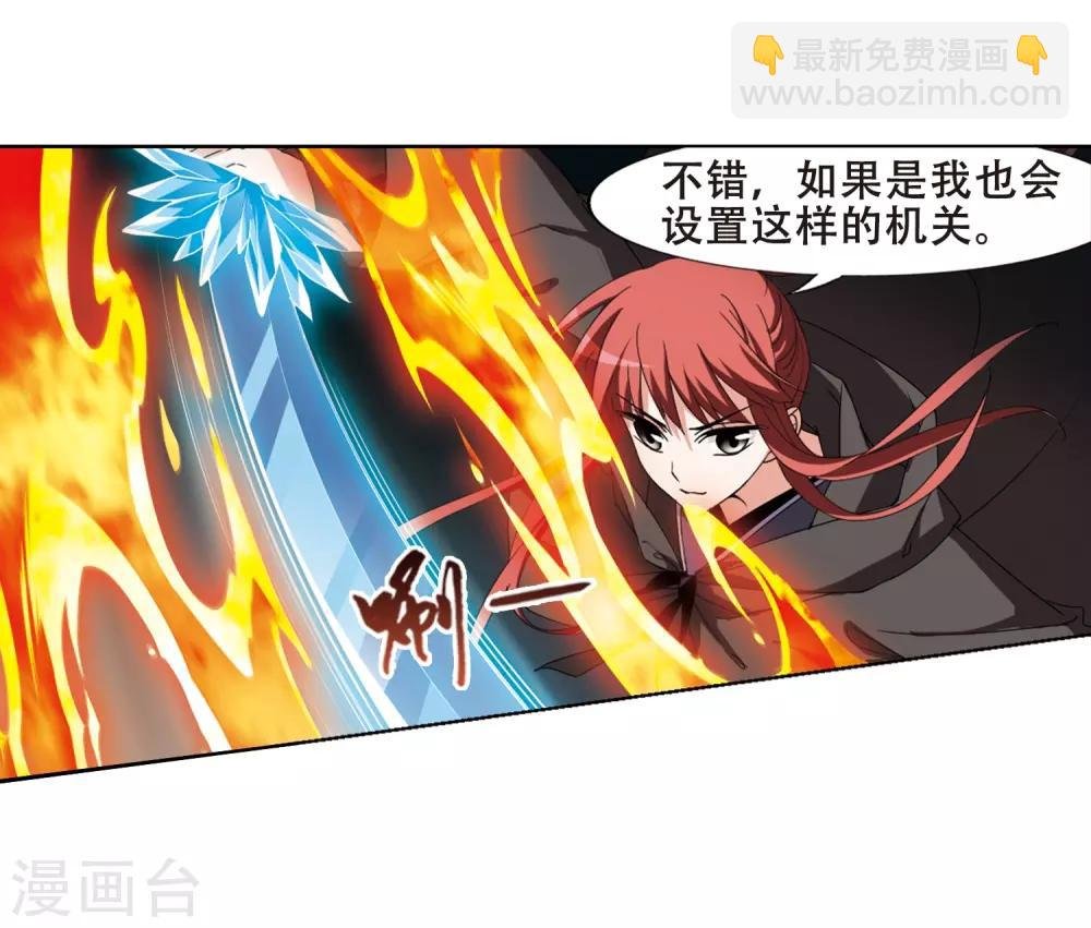 第370话 溶血入骨1(3)