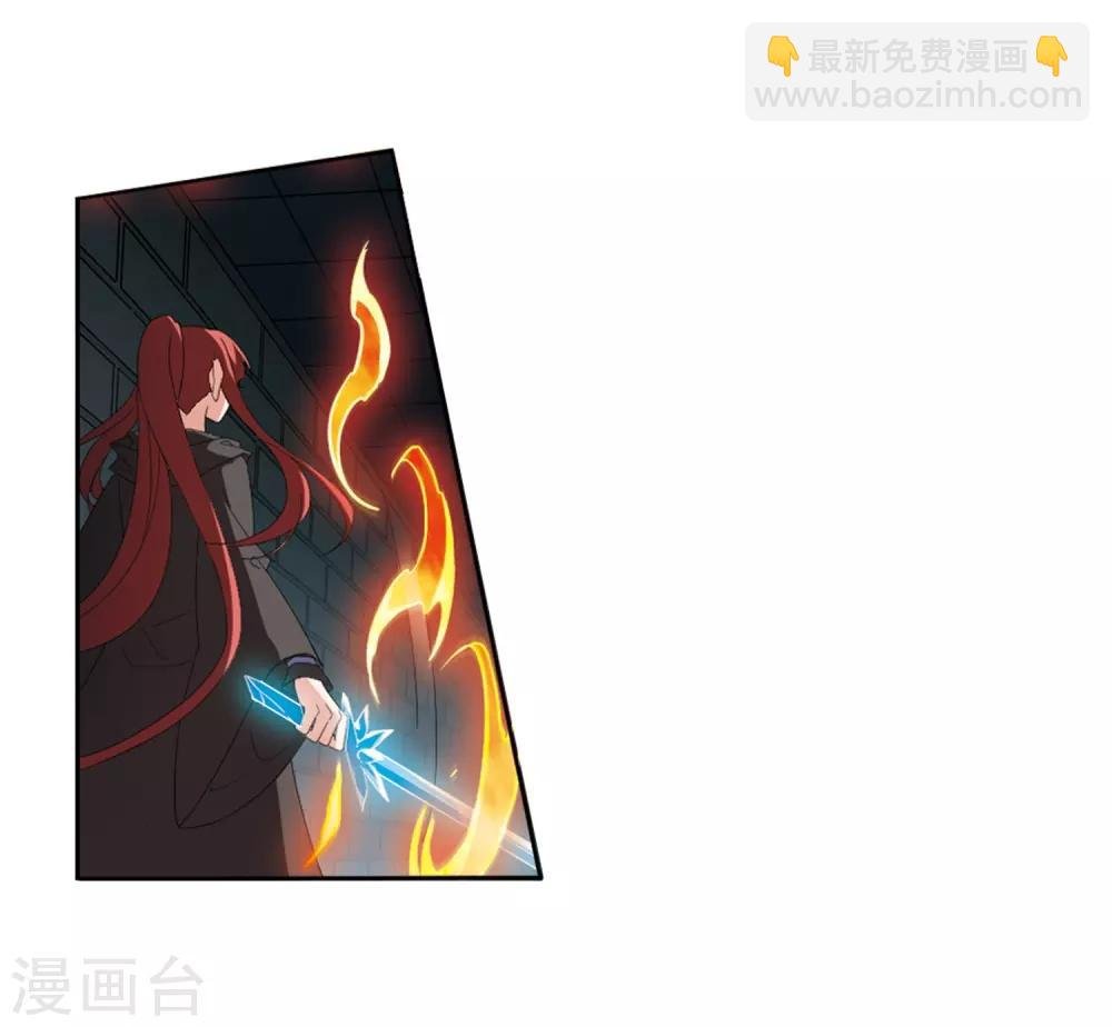 第370话 溶血入骨1(3)