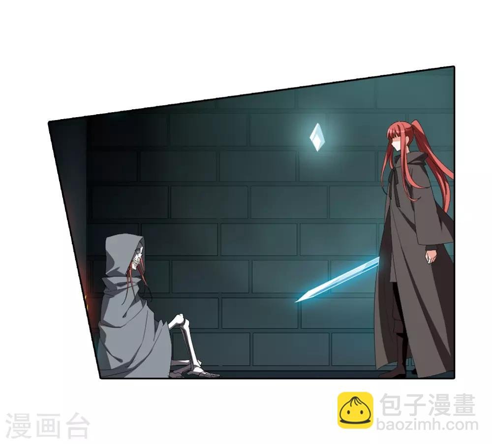 第370话 溶血入骨1(3)