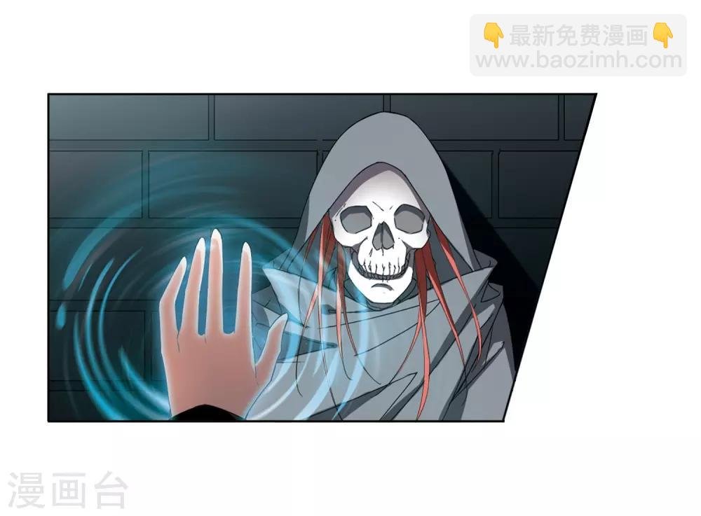 第370话 溶血入骨1(3)