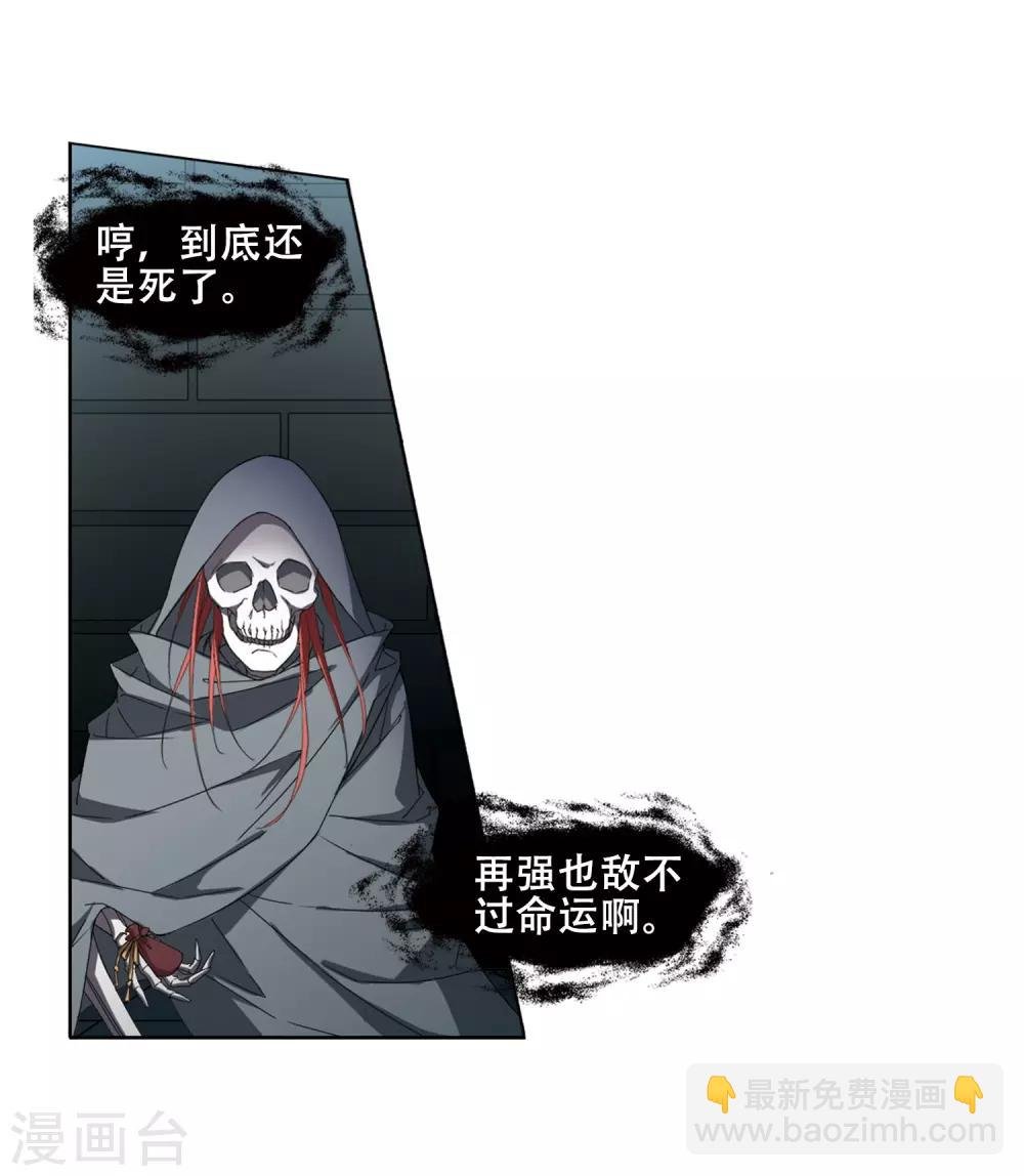第370话 溶血入骨1(3)