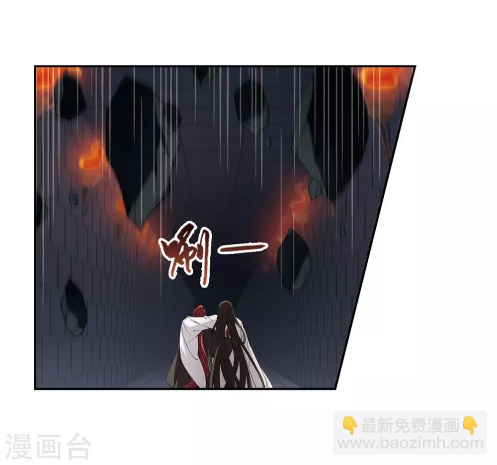 第371话 溶血入骨2(1)