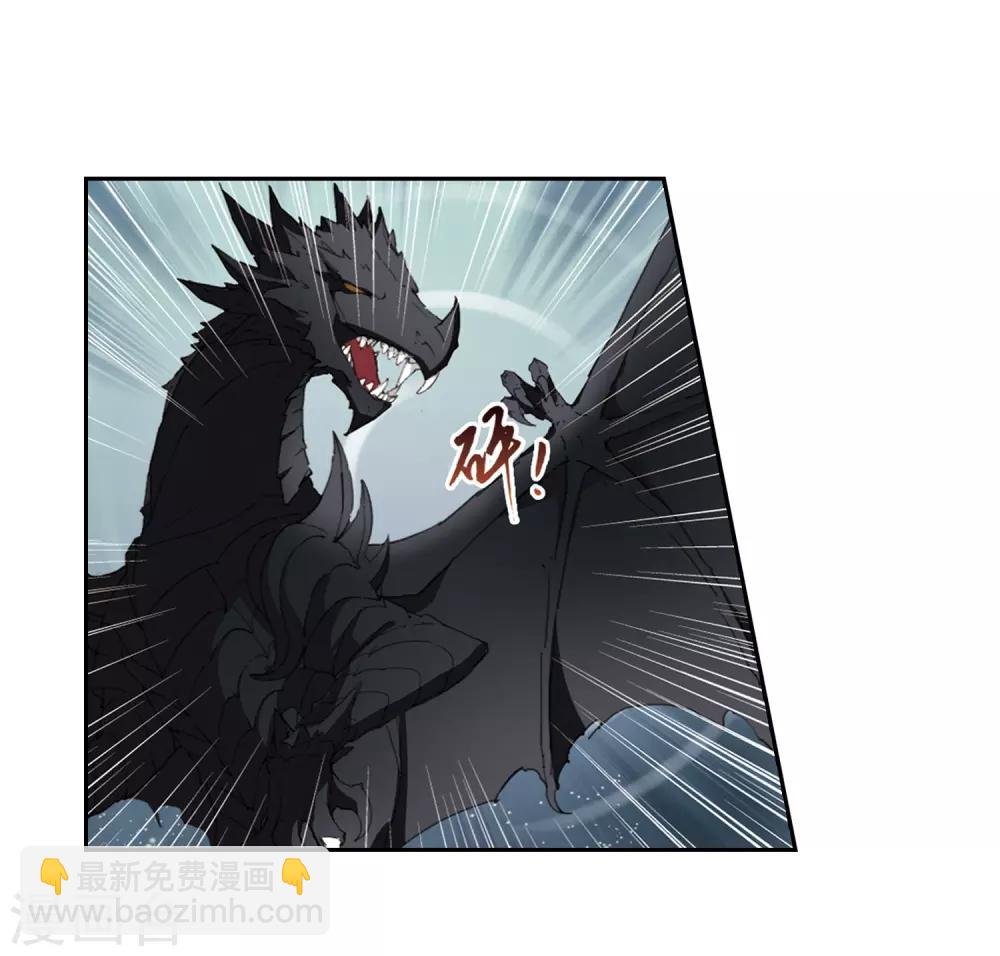 第371话 溶血入骨2(1)