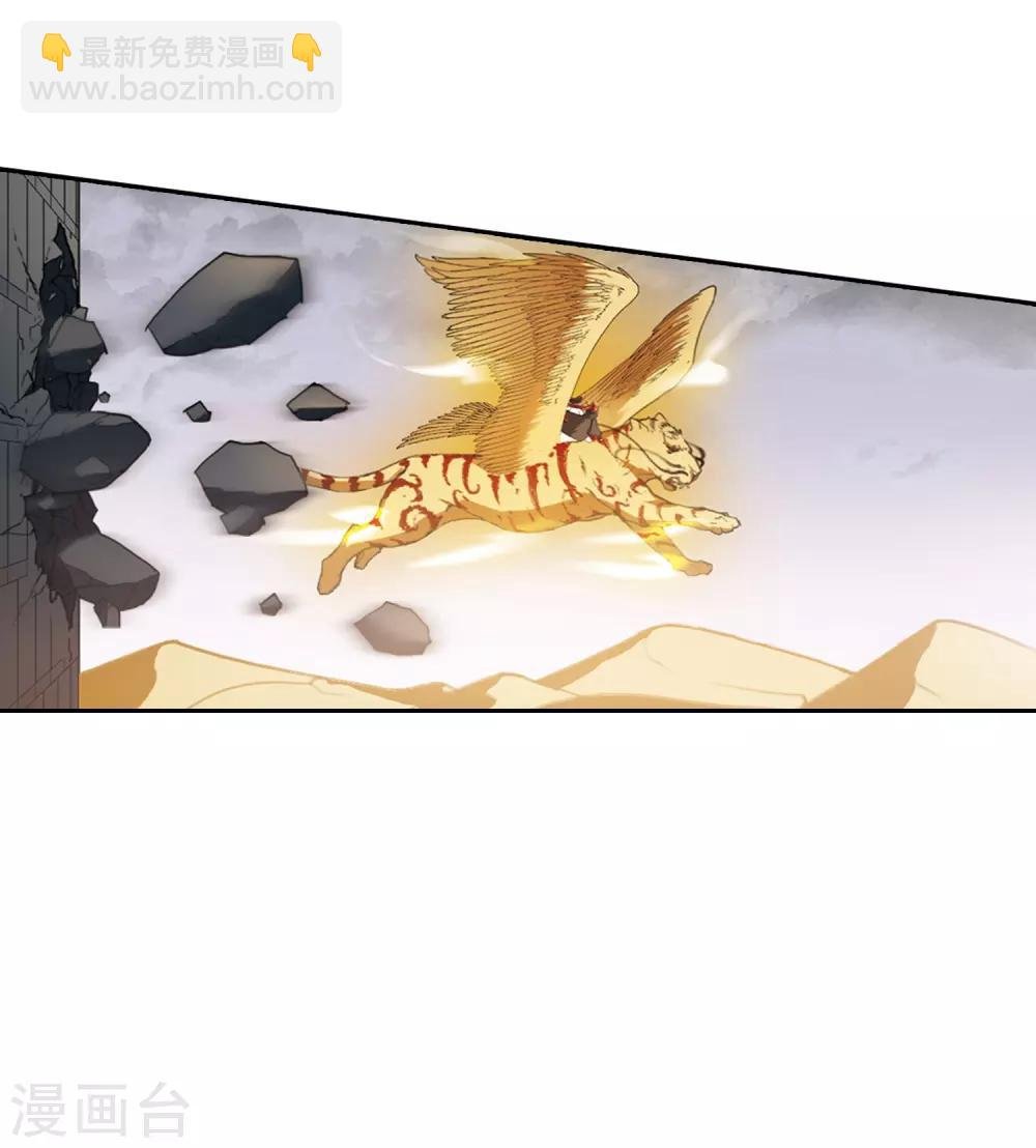 第371话 溶血入骨2(1)