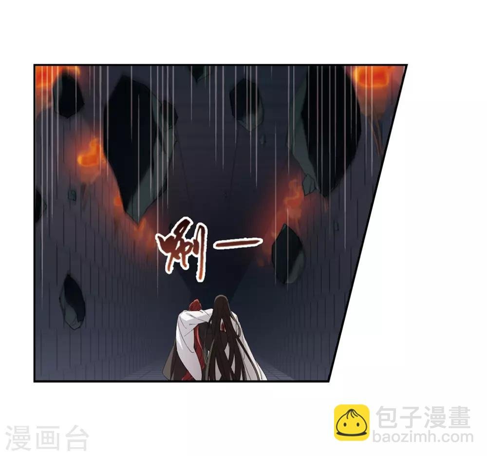 第372话 溶血入骨2(2)