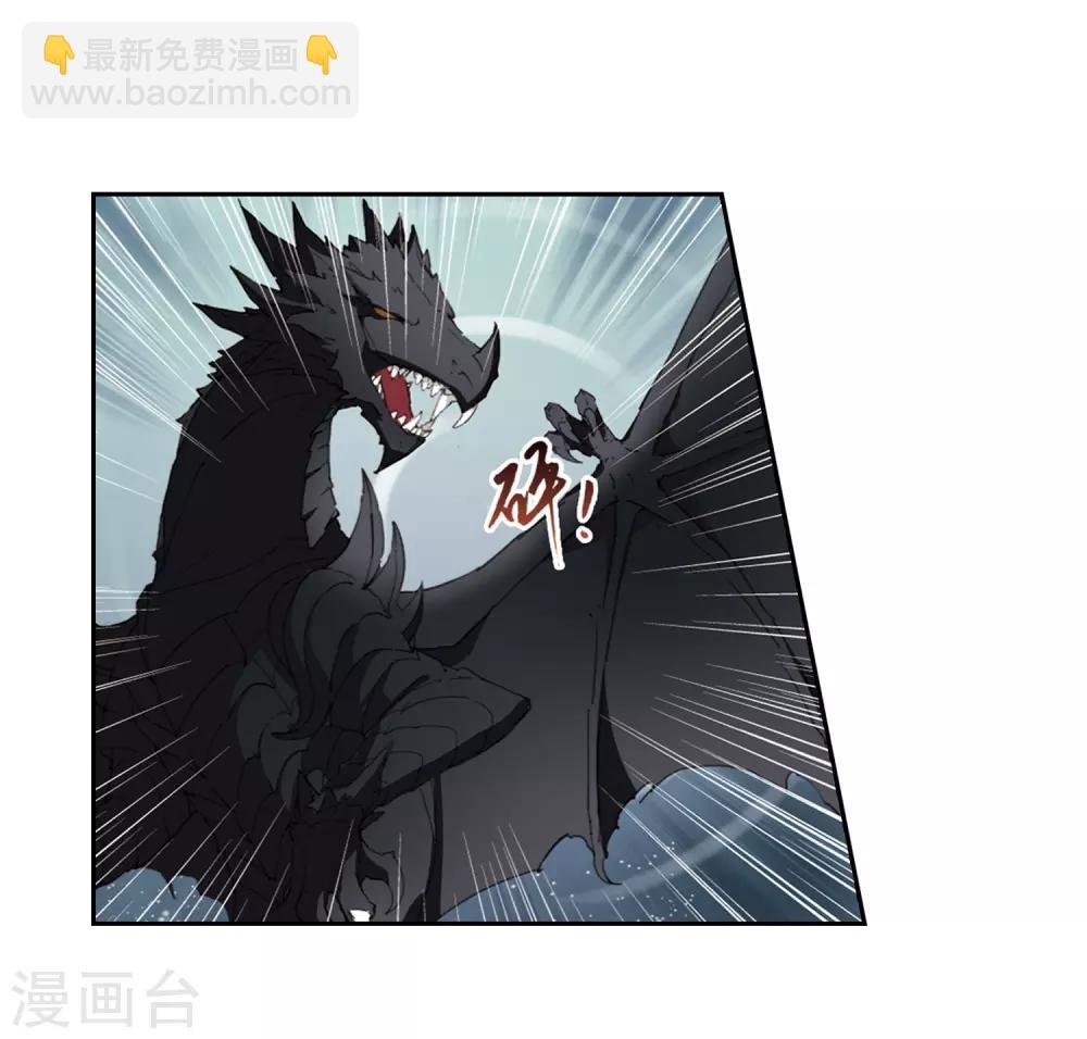 第372话 溶血入骨2(2)
