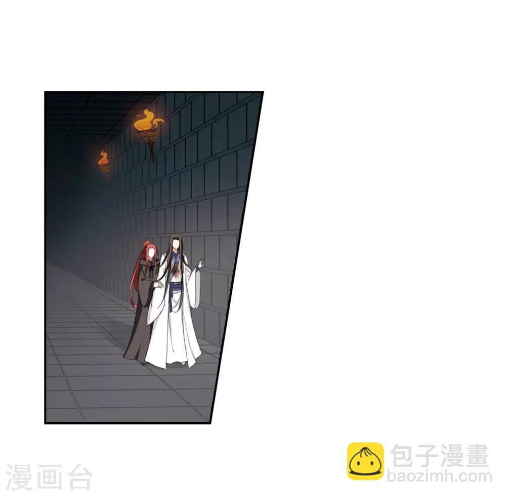 第372话 溶血入骨2(2)