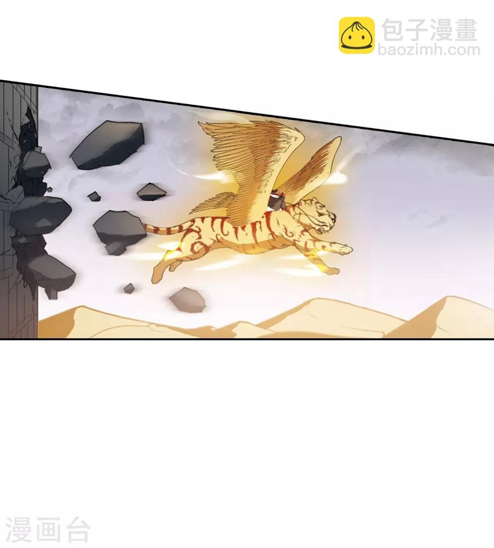 第372话 溶血入骨2(2)